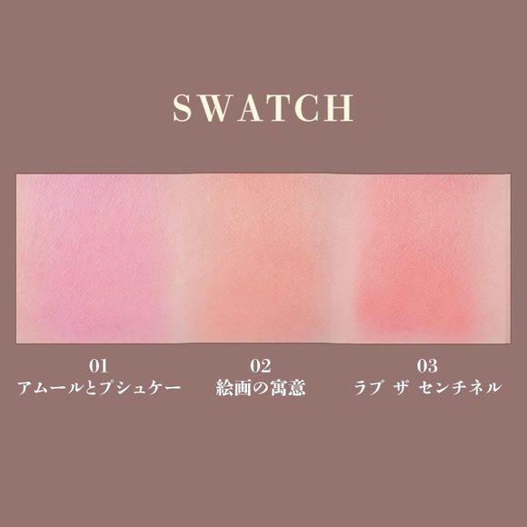 Millefee Japanese Blush 01 - Picture 2 of 4